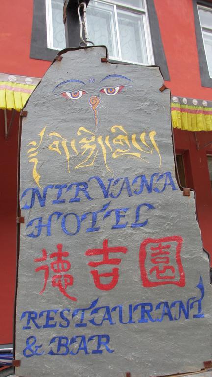 Nirvana Hotel, Restaurant & Bar Xiahe Exterior photo